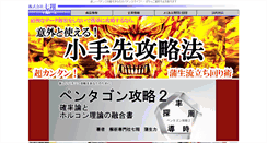 Desktop Screenshot of nanashow777.co.jp